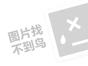 黑客求助中心热线/专业正规黑客私人网站